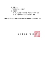 다음 페이지 →