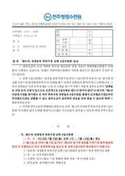 ← 이전 페이지
