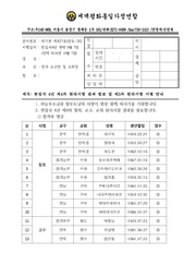 ← 이전 페이지