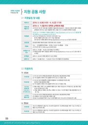 다음 페이지 →