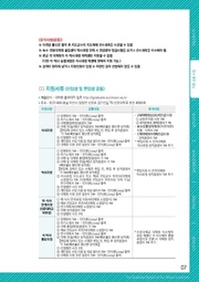 다음 페이지 →