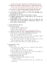 다음 페이지 →