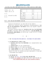 ← 이전 페이지