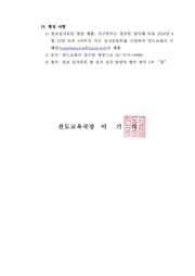 다음 페이지 →
