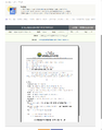 2026년 5월 15일 (금) 11:14 판의 섬네일