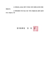 다음 페이지 →