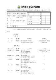 ← 이전 페이지