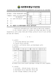 ← 이전 페이지