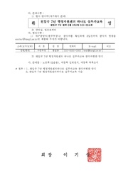 다음 페이지 →