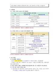 ← 이전 페이지