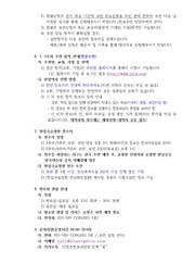 ← 이전 페이지