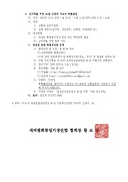 다음 페이지 →