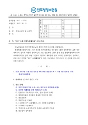 ← 이전 페이지