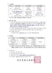 다음 페이지 →