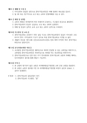 다음 페이지 →