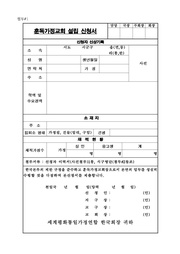 다음 페이지 →