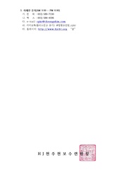 다음 페이지 →