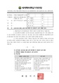 2026년 5월 15일 (금) 13:53 판의 섬네일