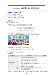 다음 페이지 →