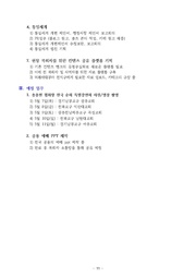 다음 페이지 →