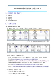 다음 페이지 →