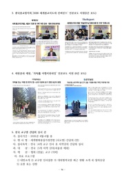 다음 페이지 →