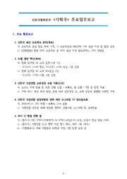 다음 페이지 →