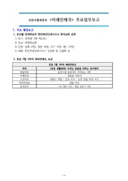 다음 페이지 →
