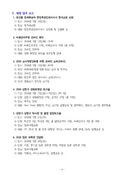 다음 페이지 →
