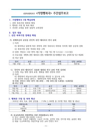 다음 페이지 →