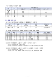 다음 페이지 →