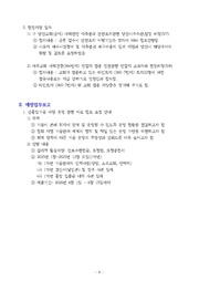 다음 페이지 →