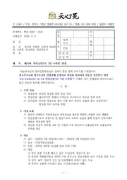 ← 이전 페이지