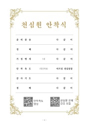 다음 페이지 →