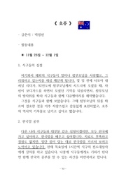 다음 페이지 →