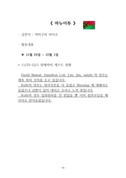다음 페이지 →