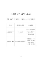 다음 페이지 →