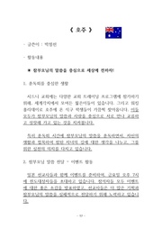 다음 페이지 →