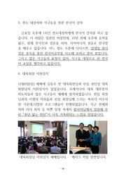 다음 페이지 →