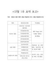 다음 페이지 →