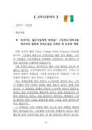 다음 페이지 →