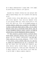 다음 페이지 →