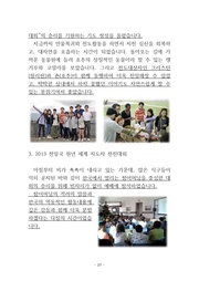 다음 페이지 →