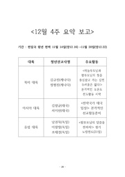 다음 페이지 →