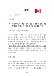 다음 페이지 →