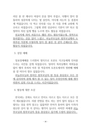 다음 페이지 →