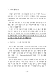 다음 페이지 →