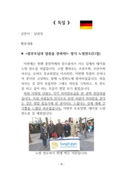 다음 페이지 →