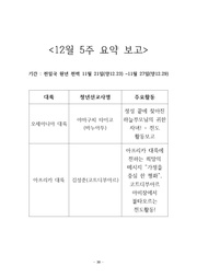 다음 페이지 →