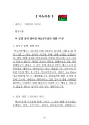 다음 페이지 →